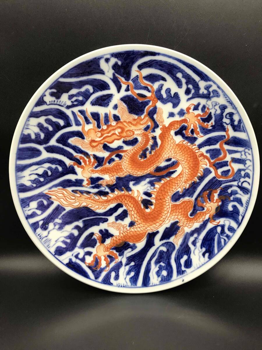 中国染付大鉢印判手龍花唐草図大清乾隆年製銘