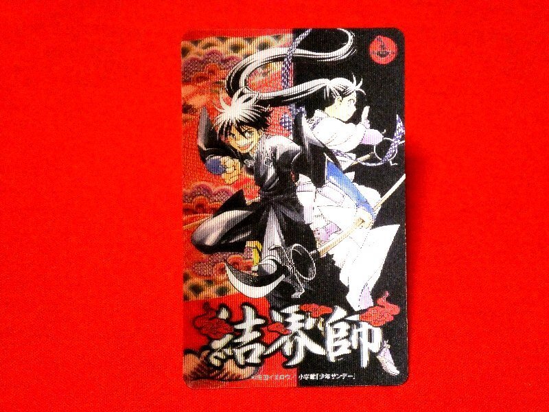 2026年最新】Yahoo!オークション -結界師 カードの中古品・新品・未