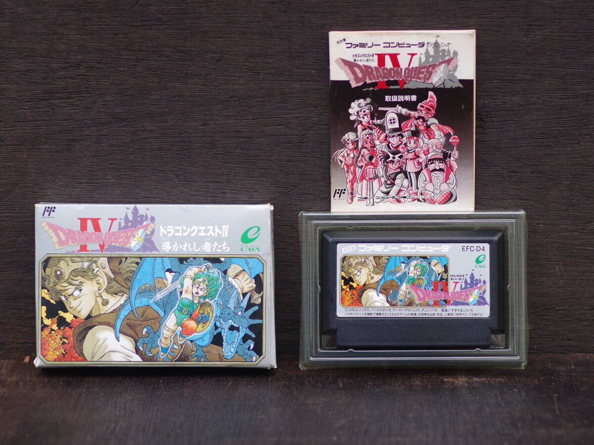 スクウェア・エニックス ドラゴンクエストIV 導かれし者たち