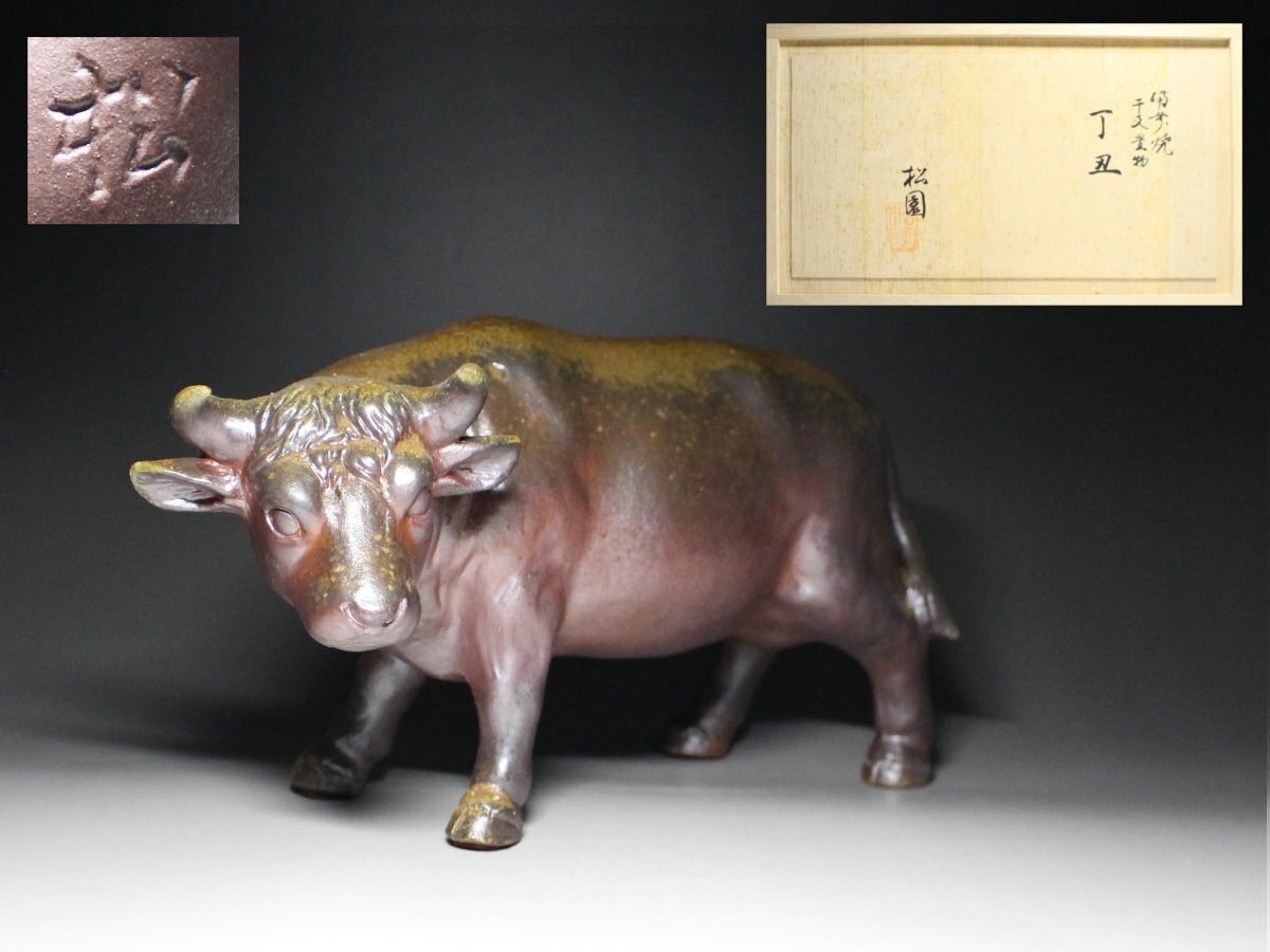 2026年最新】Yahoo!オークション -牛 置物(備前)の中古品・新品・未