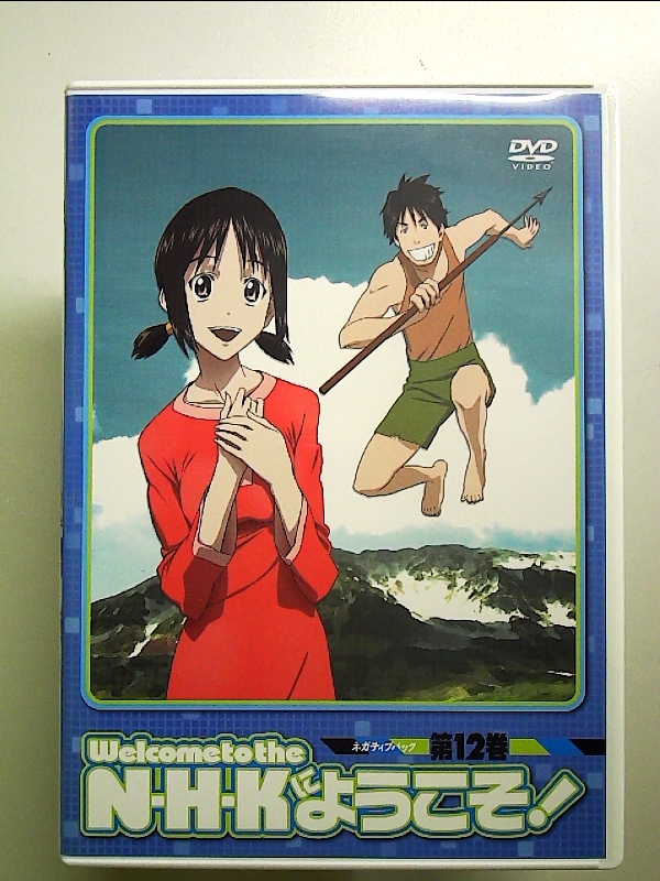 2026年最新】Yahoo!オークション -nhkにようこそ dvd(アニメ)の中古品