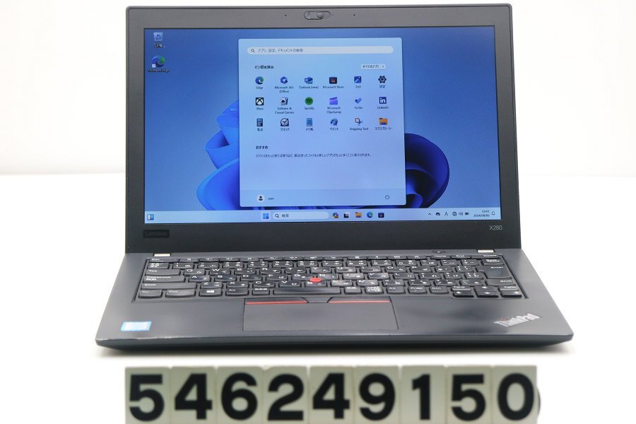 2026年最新】Yahoo!オークション -thinkpad x280 ジャンクの中古品