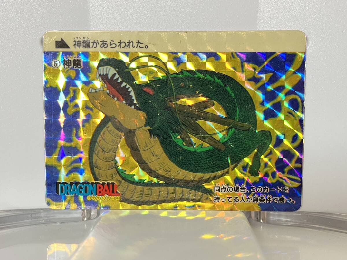 2026年最新】Yahoo!オークション -神龍 シェンロン ドラゴンボール