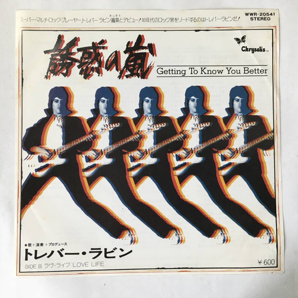 2026年最新】Yahoo!オークション -trevor rabin(音楽)の中古品・新品