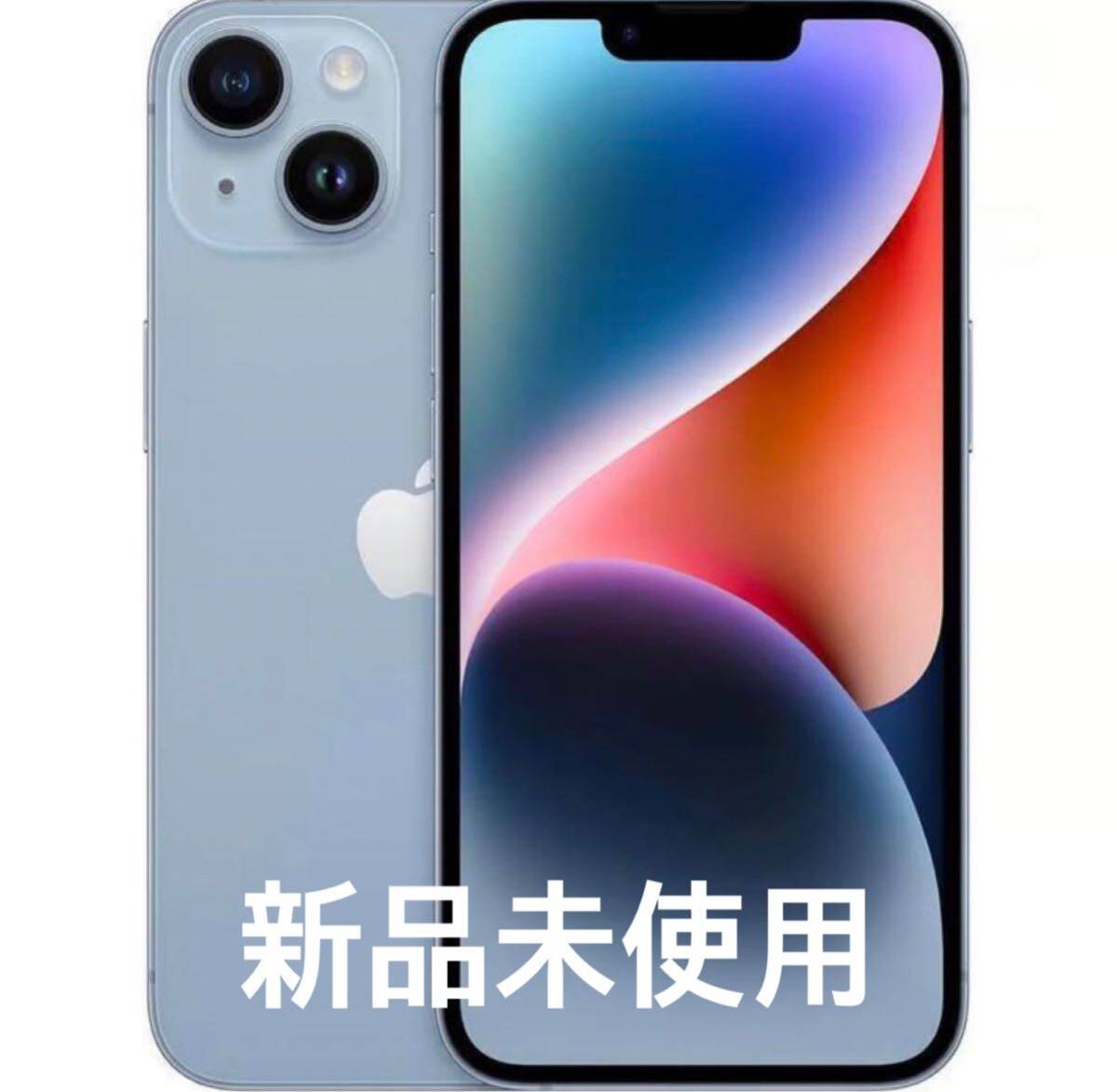Apple iPhone 14 128GB ブルー iPhone iPhone 14 iPhone本体 - 最安値