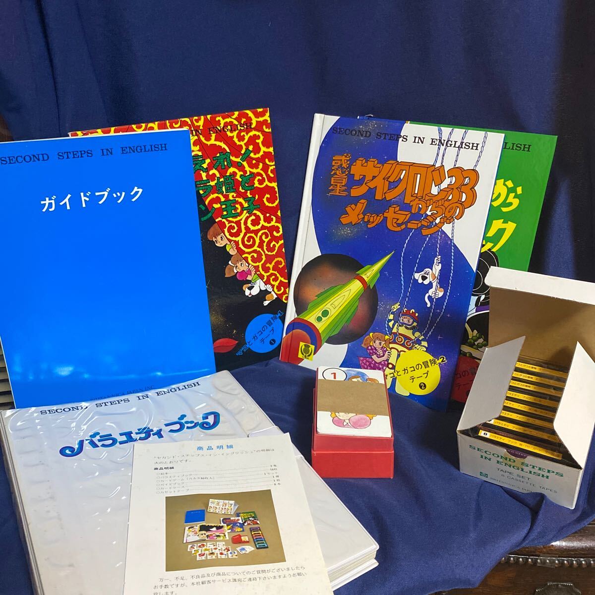 Yahoo!オークション -「ブリタニカ 英語」の落札相場・落札価格