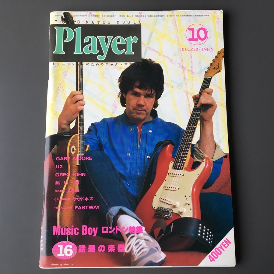 2026年最新】Yahoo!オークション -ゲイリームーア スコアの中古品