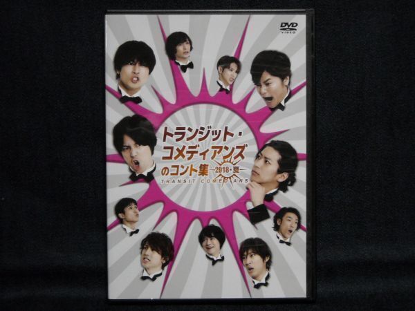 2026年最新】Yahoo!オークション -トランジット(DVD)の中古品・新品