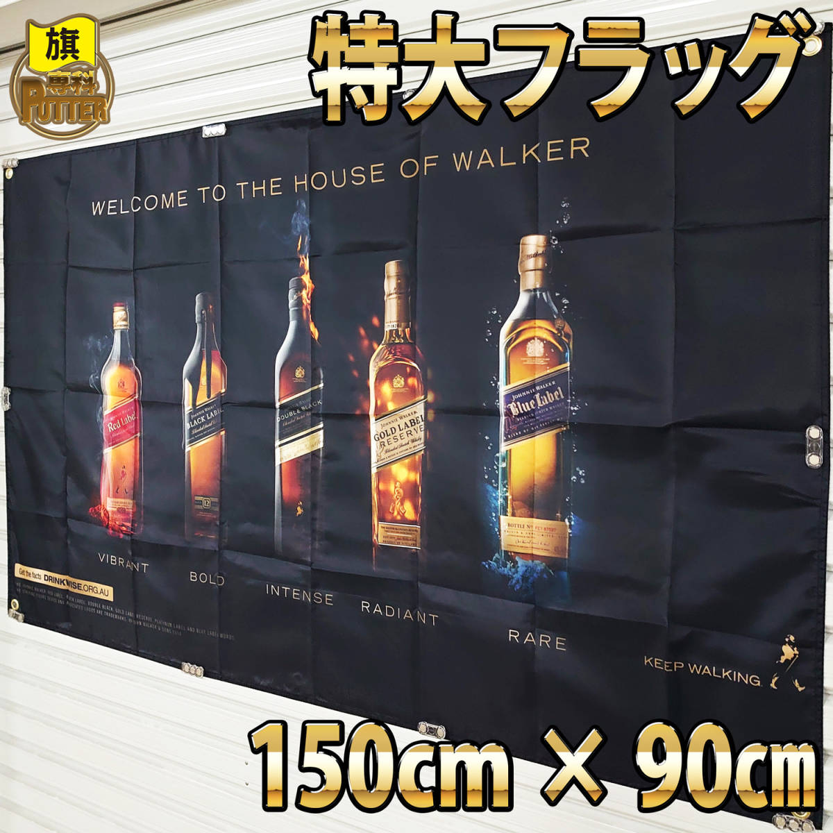 2026年最新】Yahoo!オークション -ジョニーウォーカー(看板)の中古品