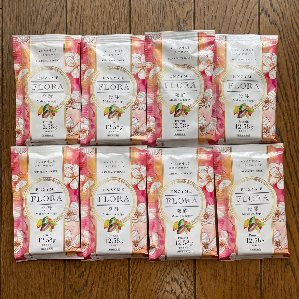 スリムビューティハウス エンザイムフローラ発酵 20袋｜Yahoo!フリマ
