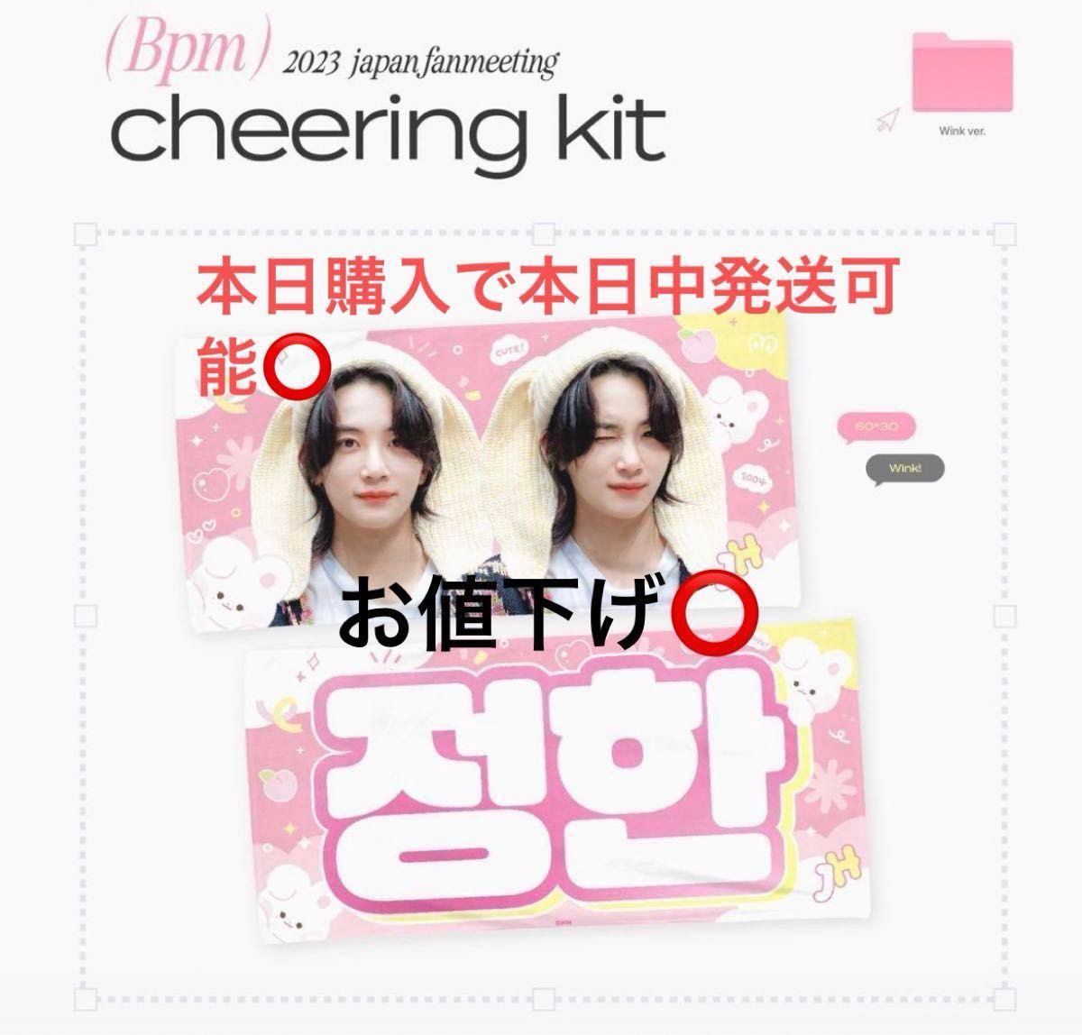 SEVENTEEN セブチ ジョンハン スローガン マスター トラム｜Yahoo