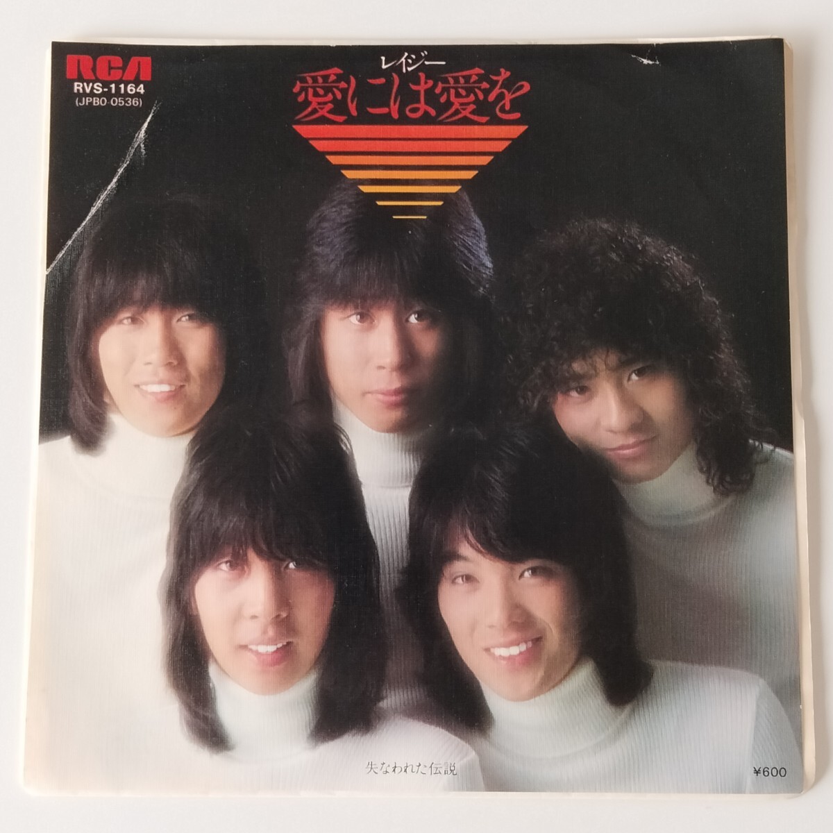 2026年最新】Yahoo!オークション -樋口 宗孝(レコード)の中古品・新品