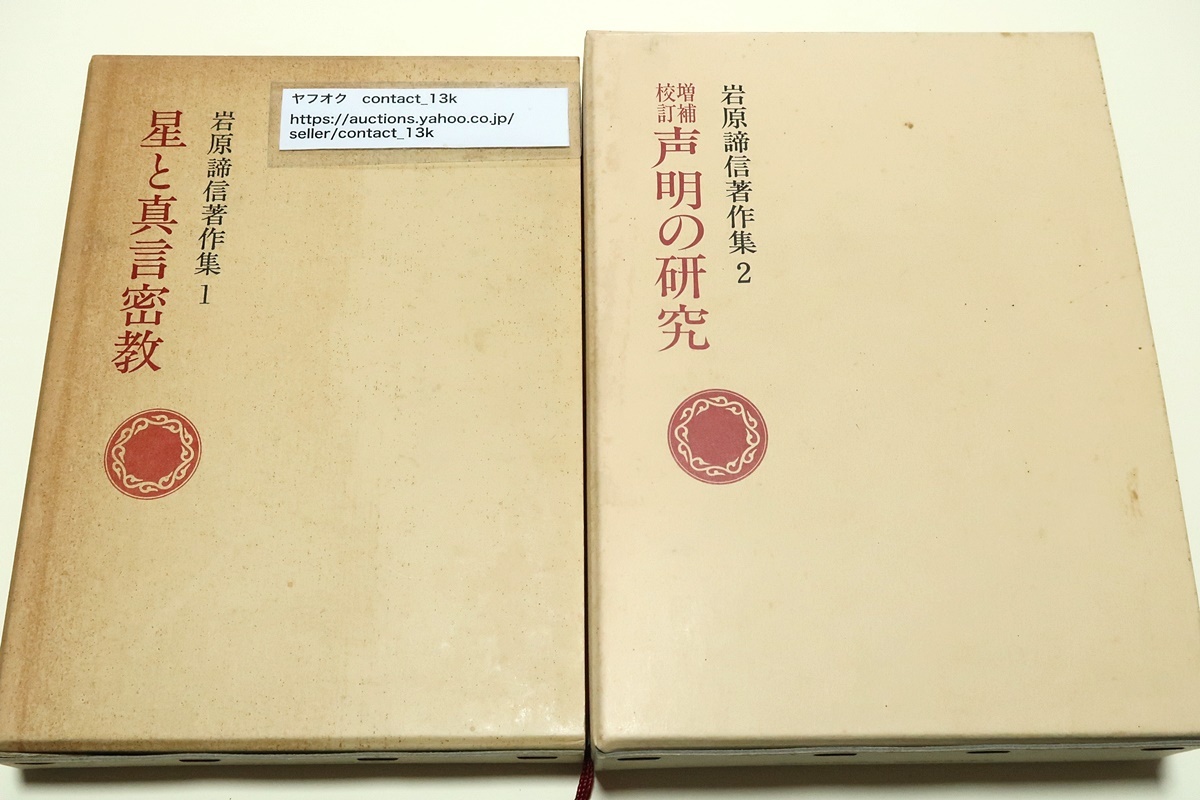 2026年最新】Yahoo!オークション -南山進流の中古品・新品・未使用品一覧