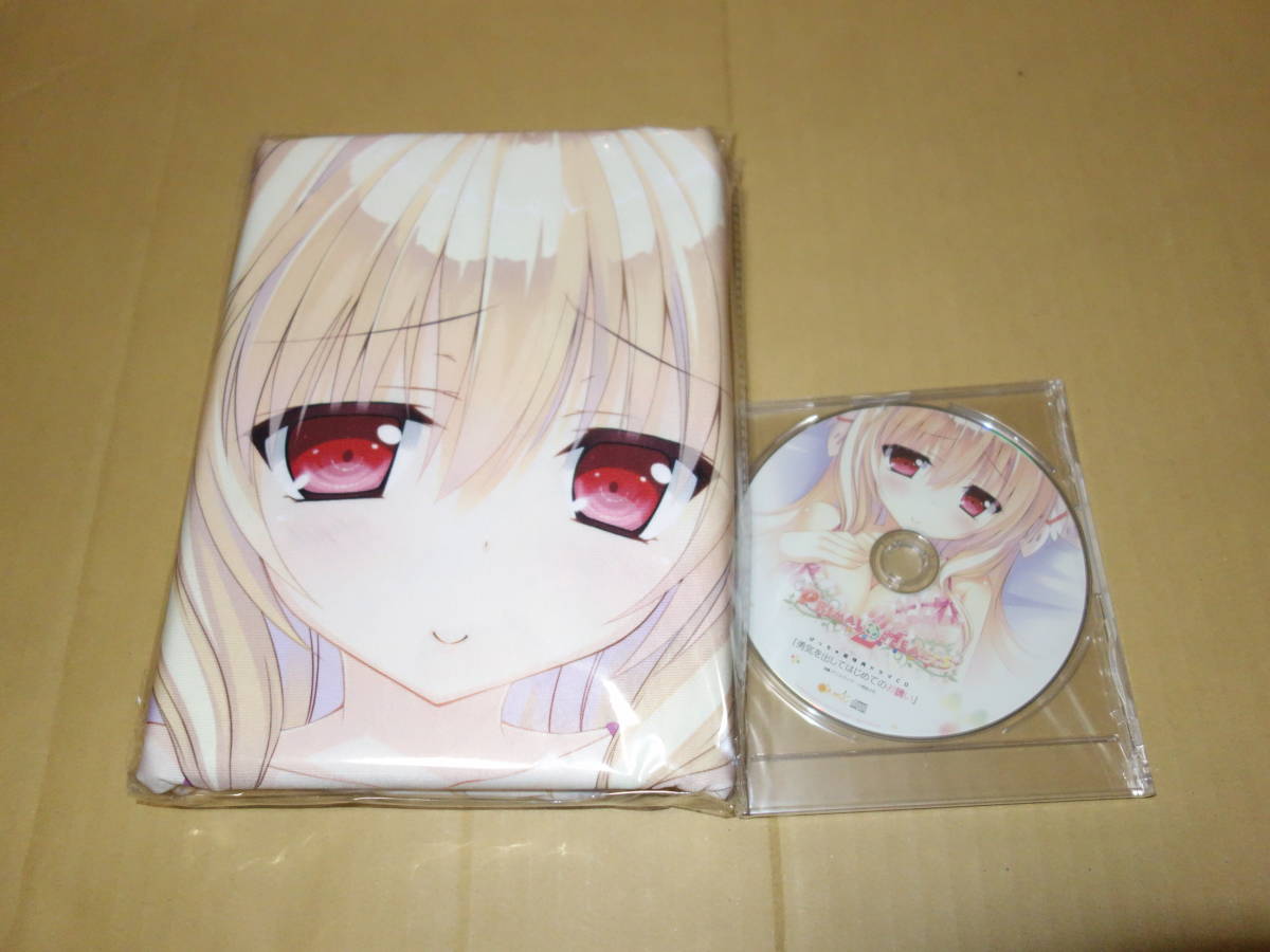 2026年最新】Yahoo!オークション -primal hearts2の中古品・新品・未