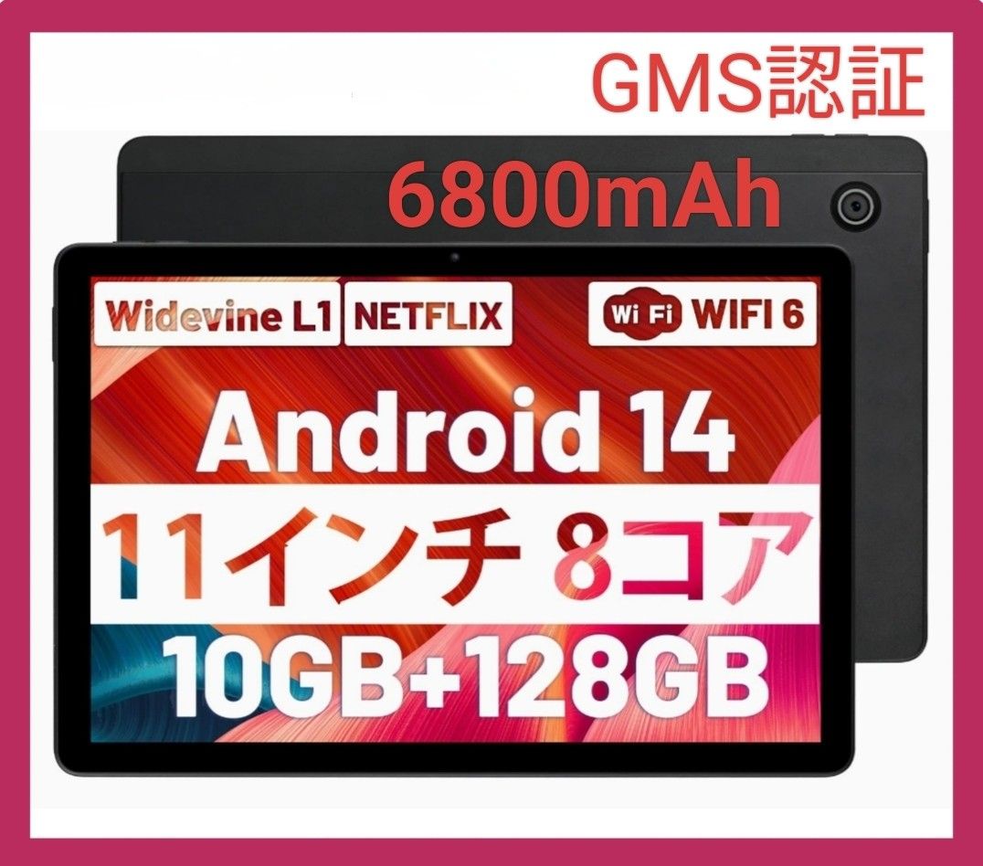 タブレット 10インチ Android 14 顔認証 画面分割 日本語説明書付属