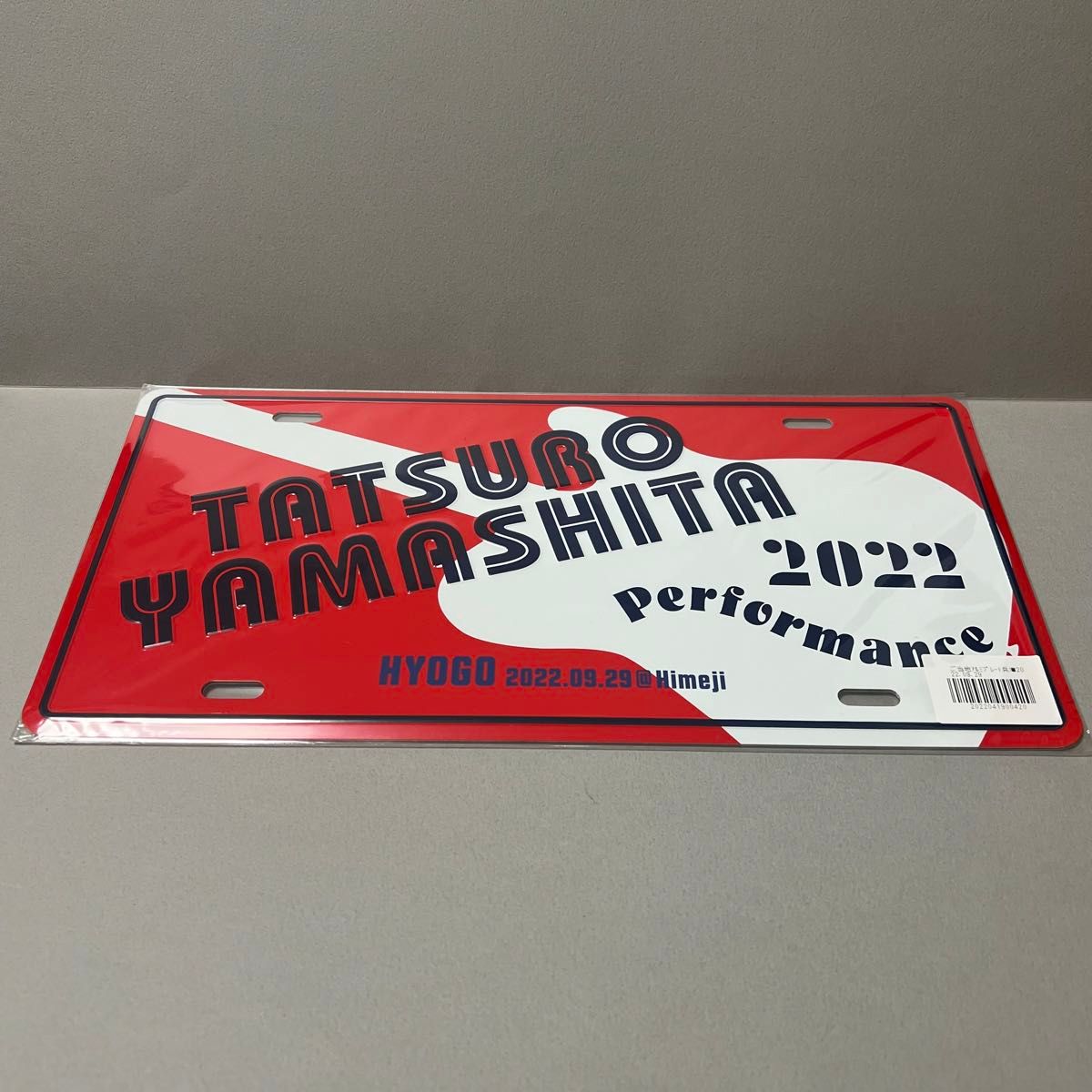 山下達郎 PERFORMANCE 2025 ご当地アルミプレート 東京 数量限定 完売
