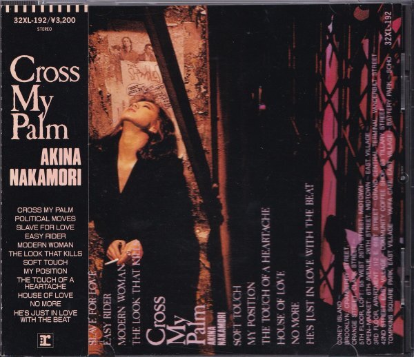 Yahoo!オークション -「中森明菜 cross my palm」の落札相場・落札価格