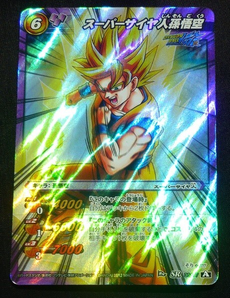 Yahoo!オークション -「ミラバト ドラゴンボール 悟空」(ミラクル