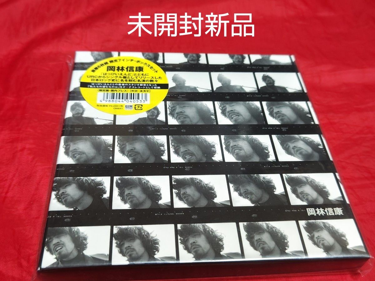 デタミネーションズ 7inch BOX SET レコード アナログ盤 7インチ×14枚