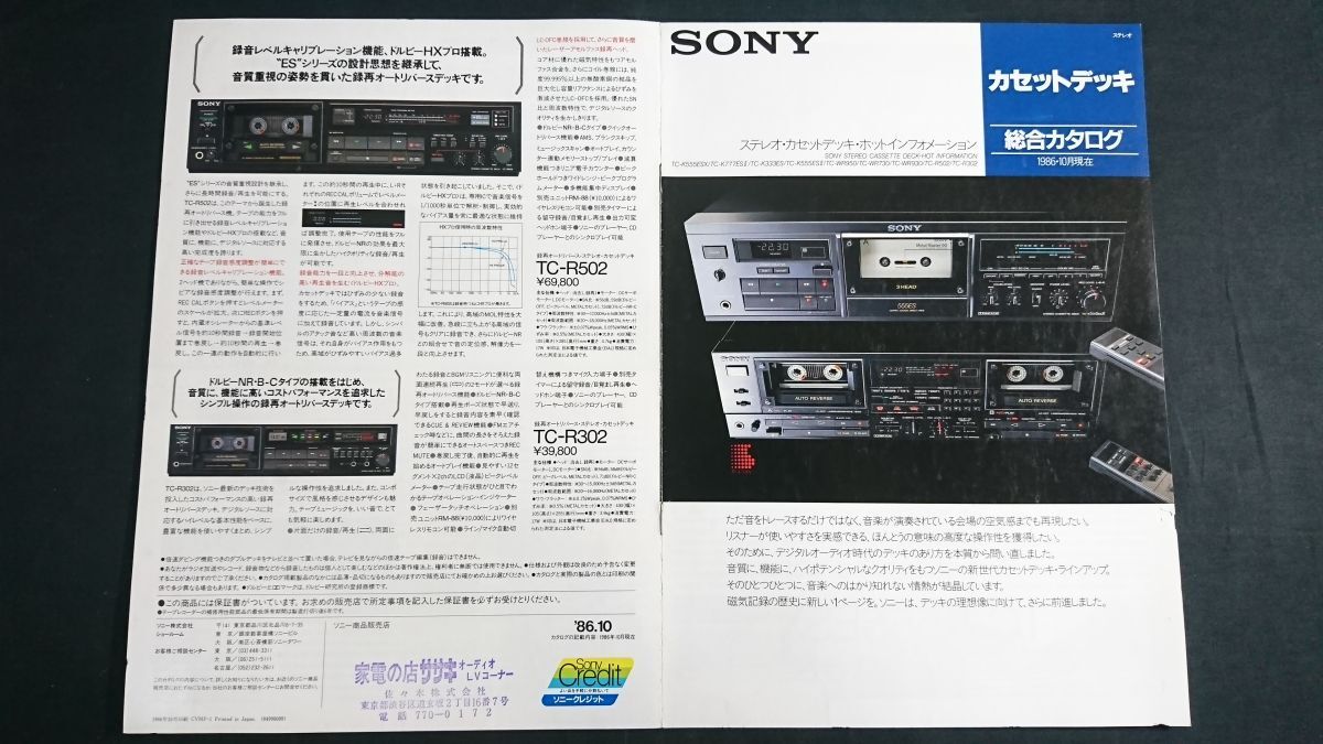 Yahoo!オークション -「tc-r502」の落札相場・落札価格