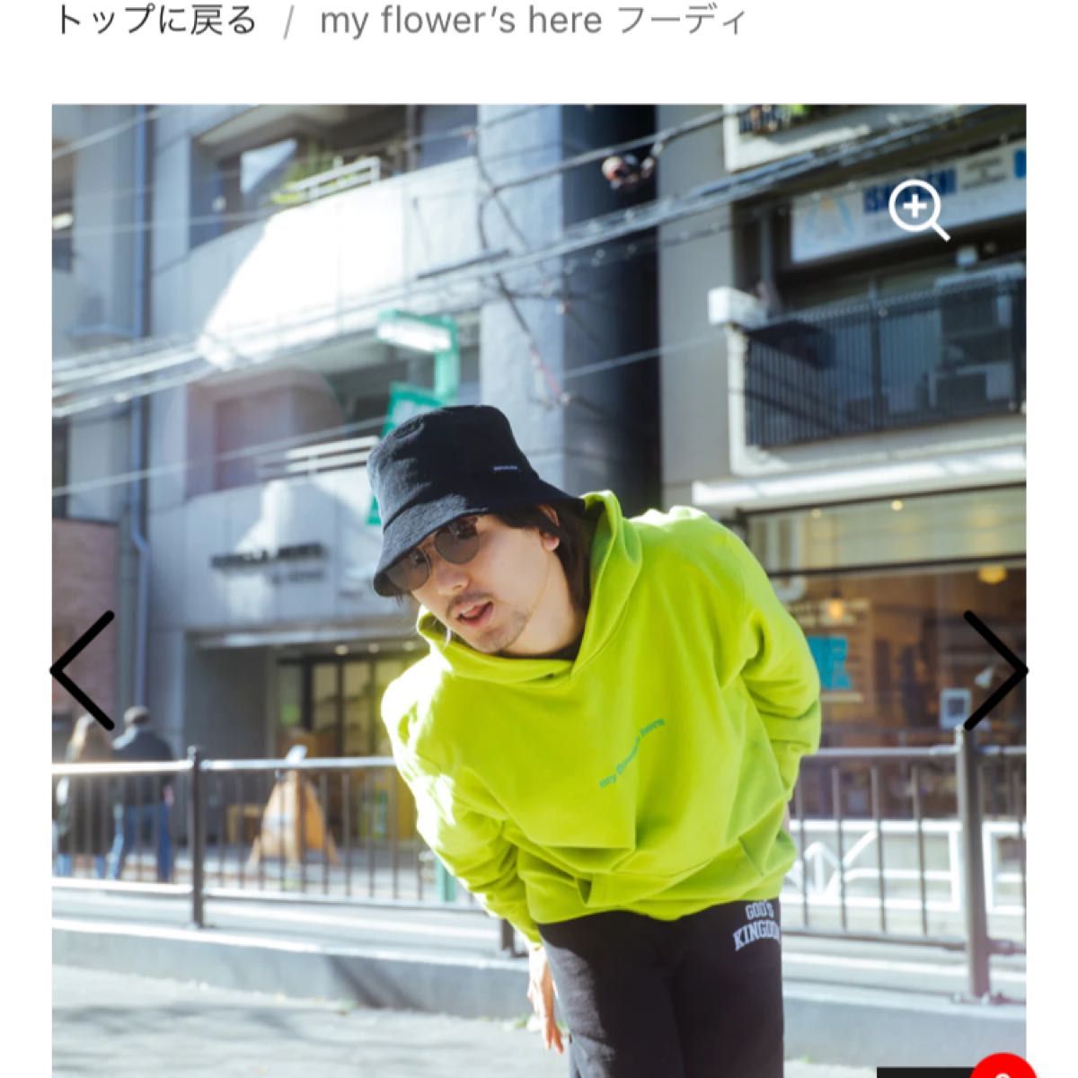 藤井風 my flower's here フーディ M MサイズMustard パーカー