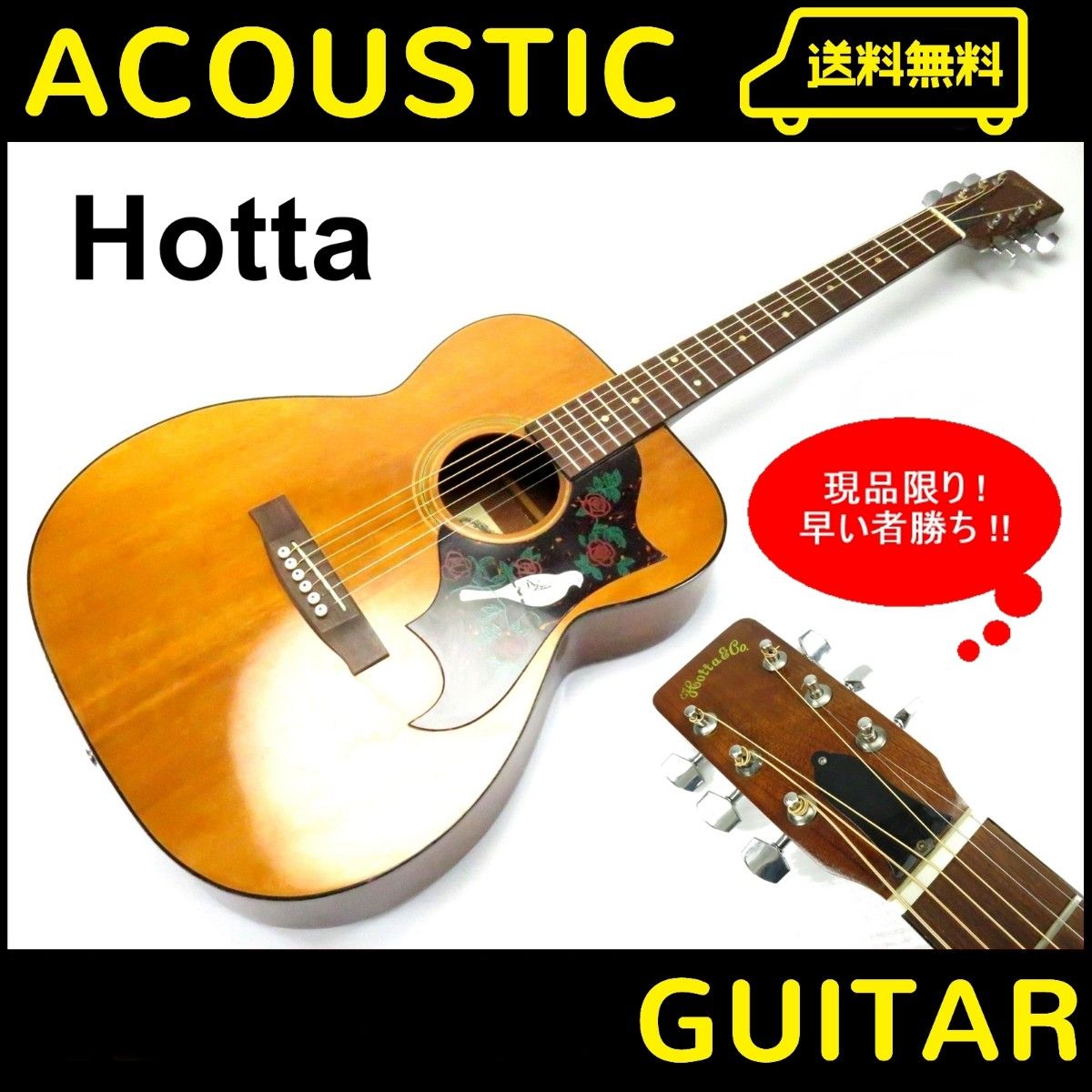 ヴィンテージ pro martin プロ マーティン 縦ロゴ W250 ピックアップ