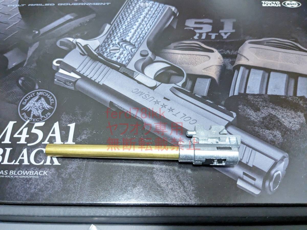 Yahoo!オークション -「コルト45ガバメント」の落札相場・落札価格