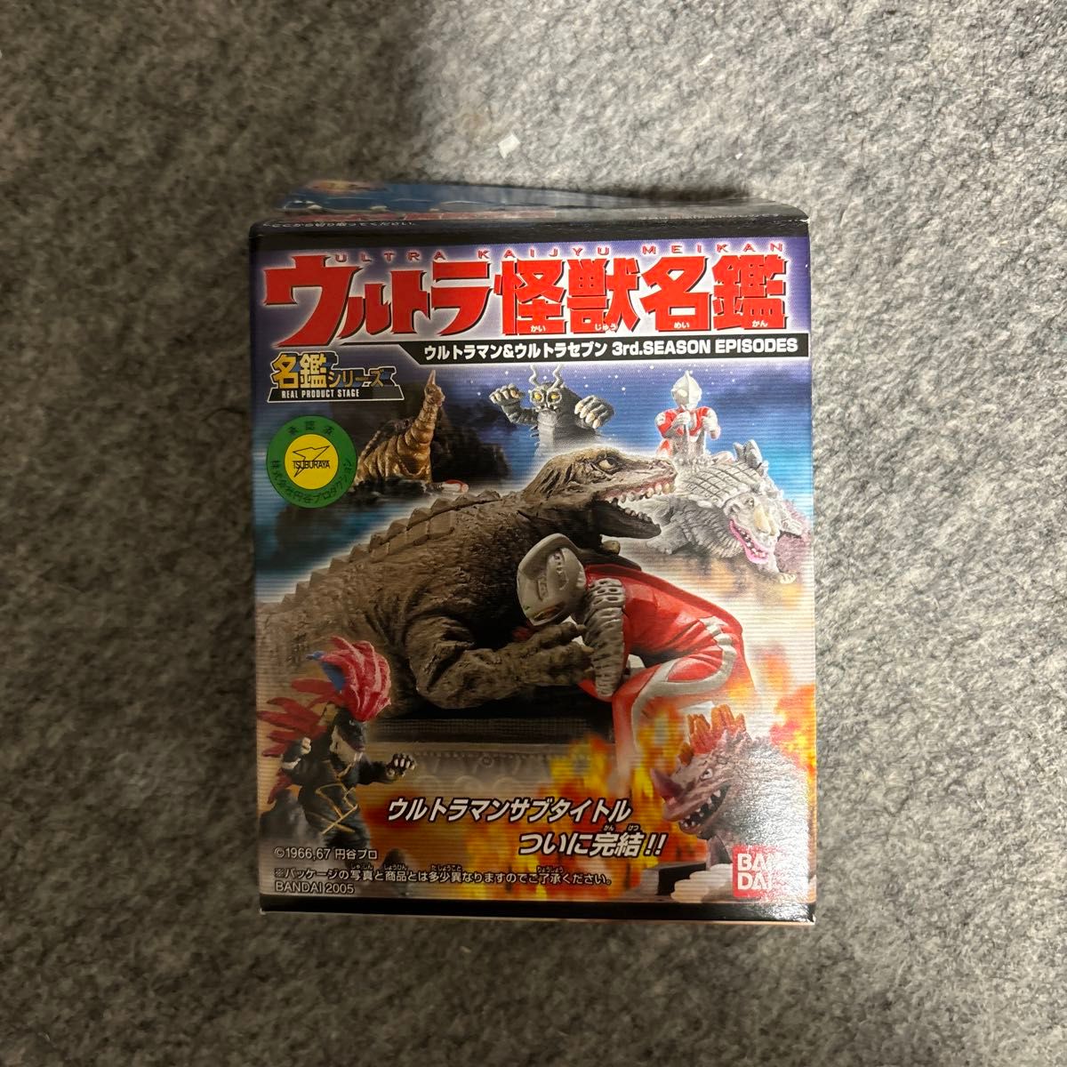 ウルトラ怪獣名鑑 ウルトラマン&ウルトラセブン 3rd SEASON EPISODES