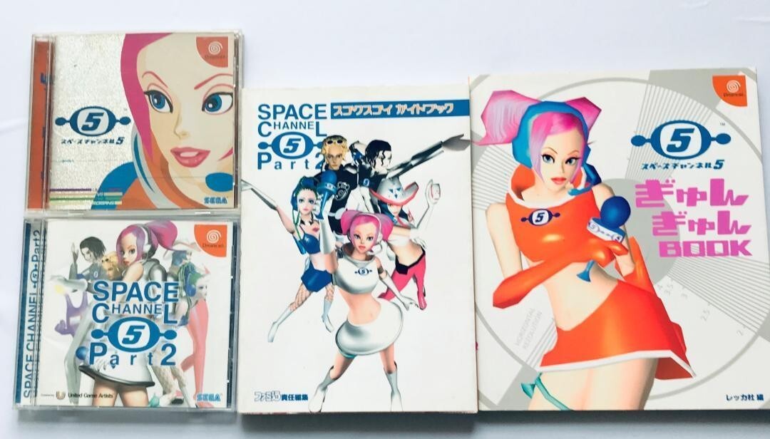 セガ スペースチャンネル5(PS2) オークション比較 - 価格.com