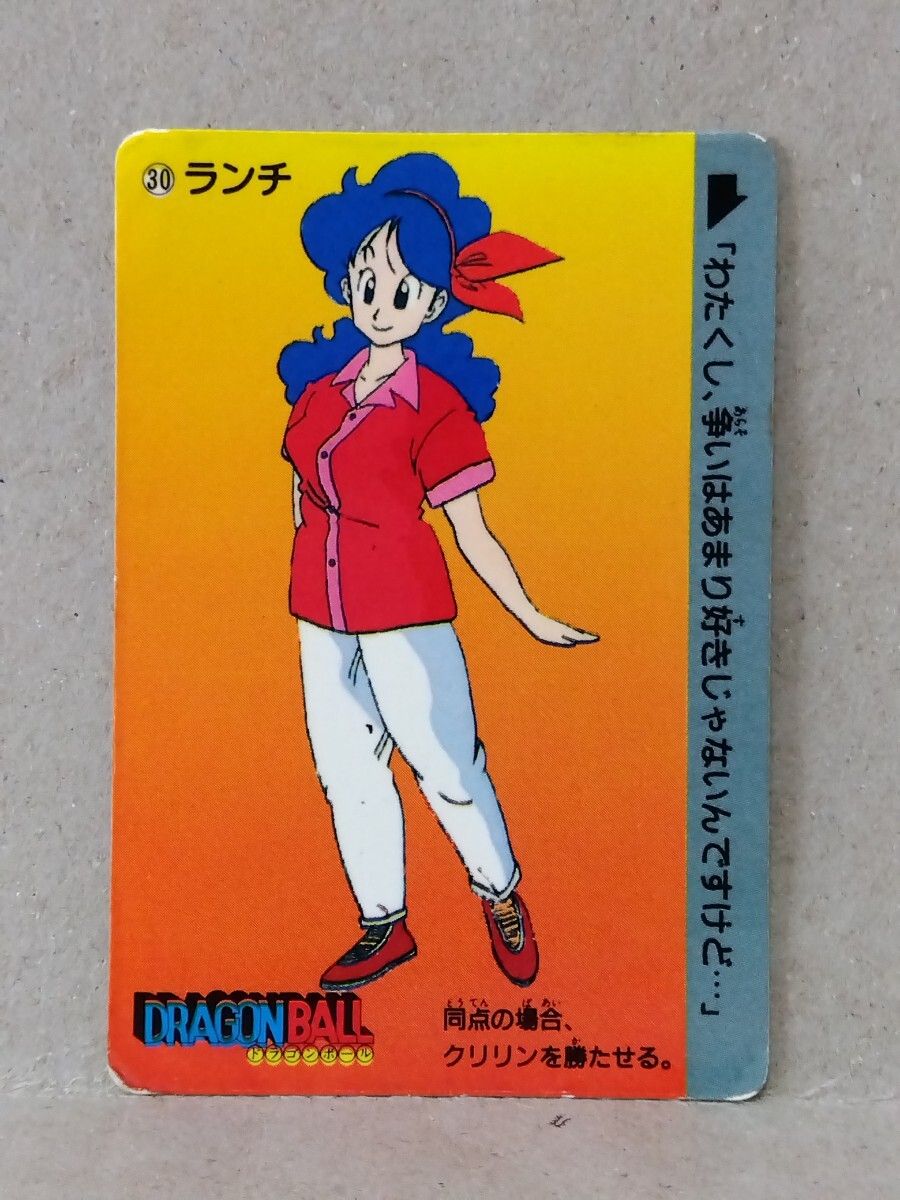 Yahoo!オークション -「ランチ_(ドラゴンボール)」(ドラゴンボール