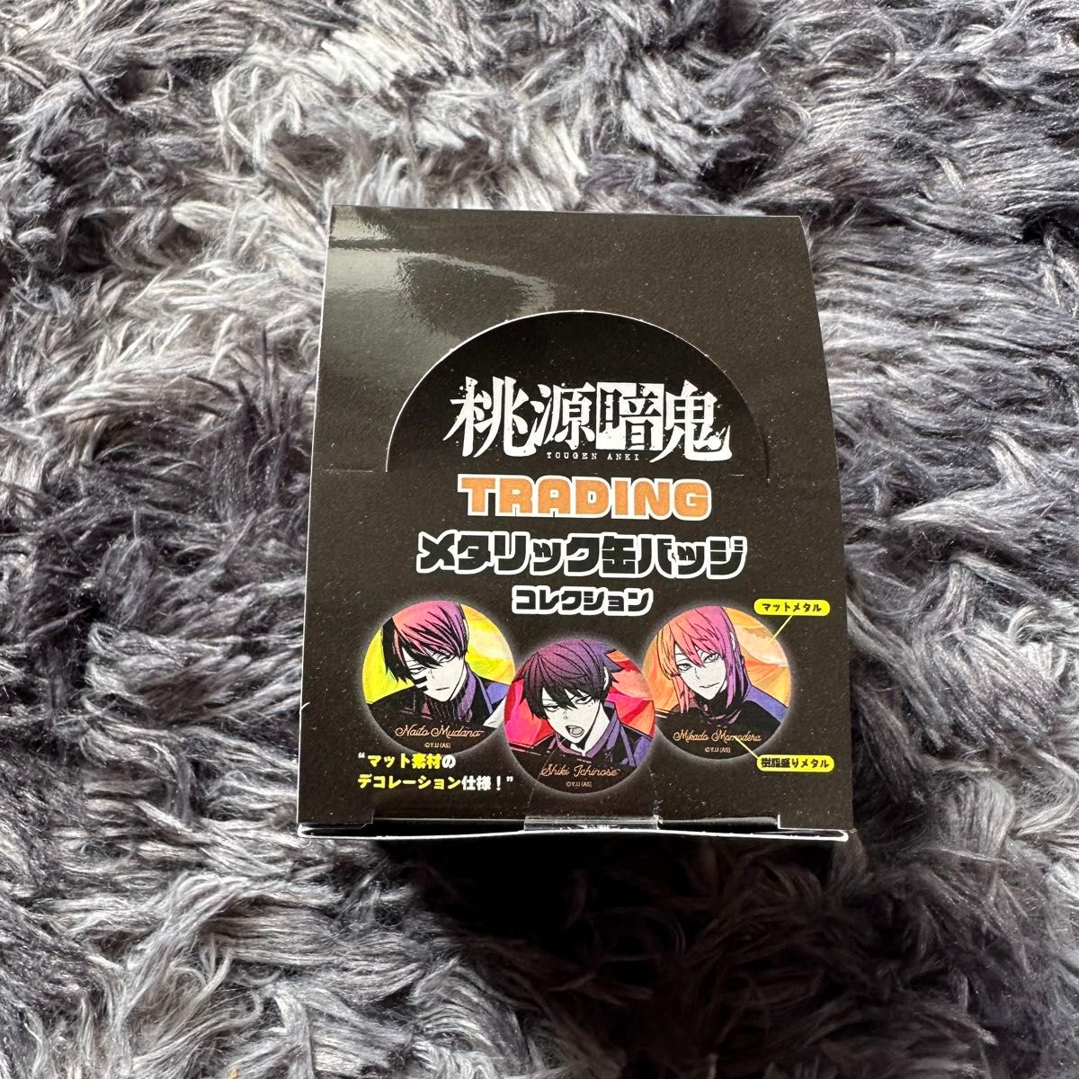 桃源暗鬼 缶バッジコレクション 桃裏楔 メディコス｜Yahoo!フリマ（旧