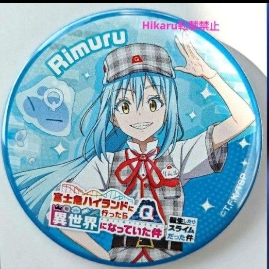 転スラ 缶バッジ リムル ミリム ルミナス ヴェルドラ 富士急 全5種 異