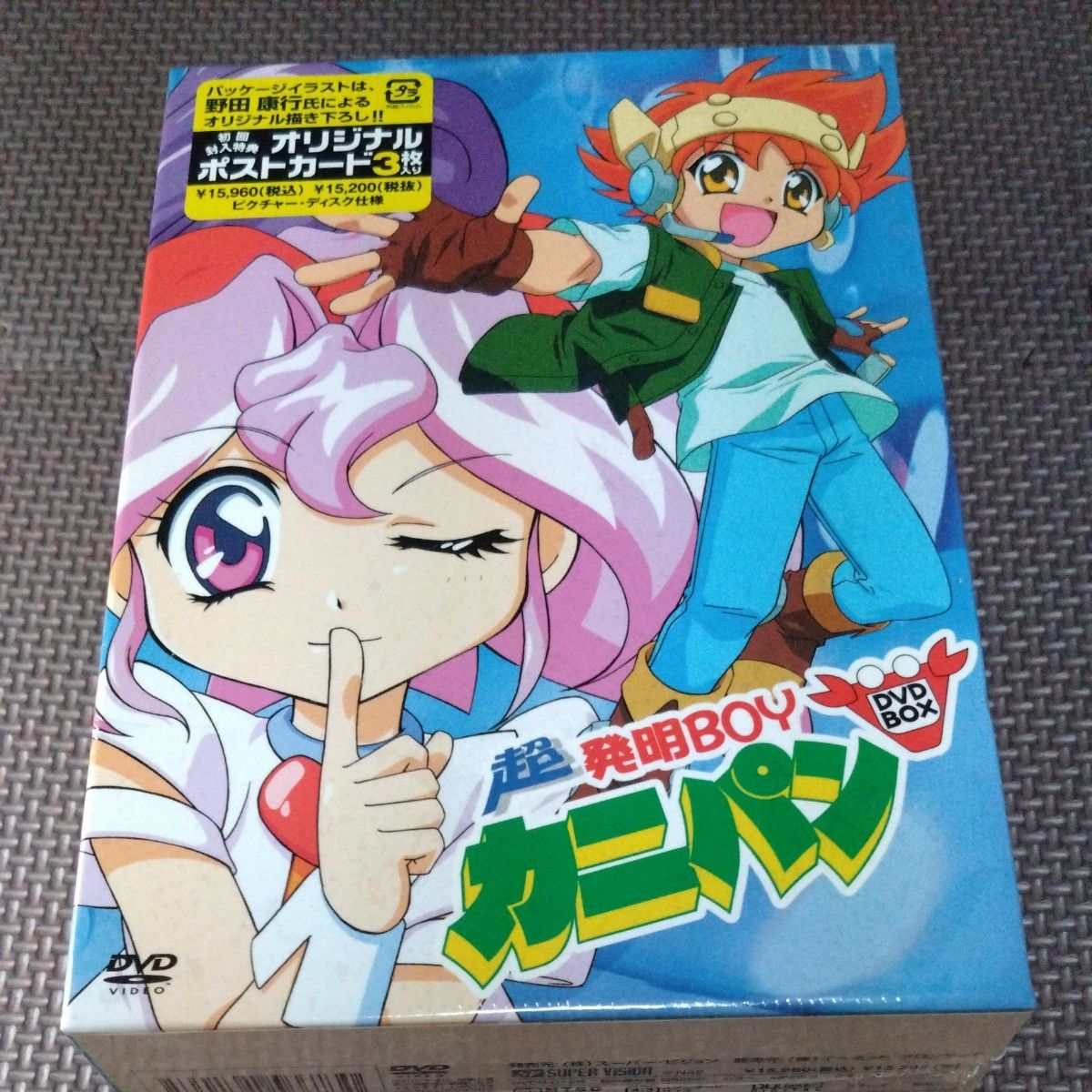 超発明BOYカニパン DVD-BOX〈4枚組〉美品｜Yahoo!フリマ（旧PayPayフリマ）