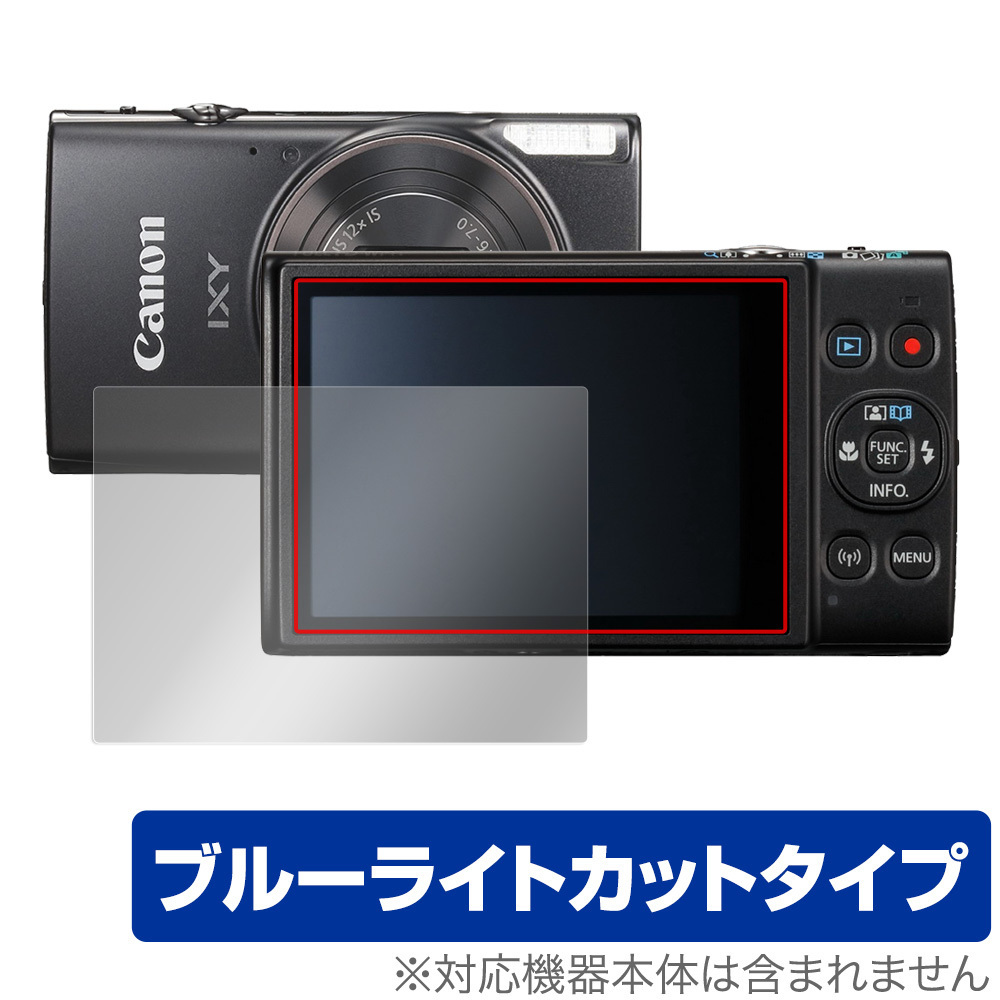 CANON IXY 640 オークション比較 - 価格.com