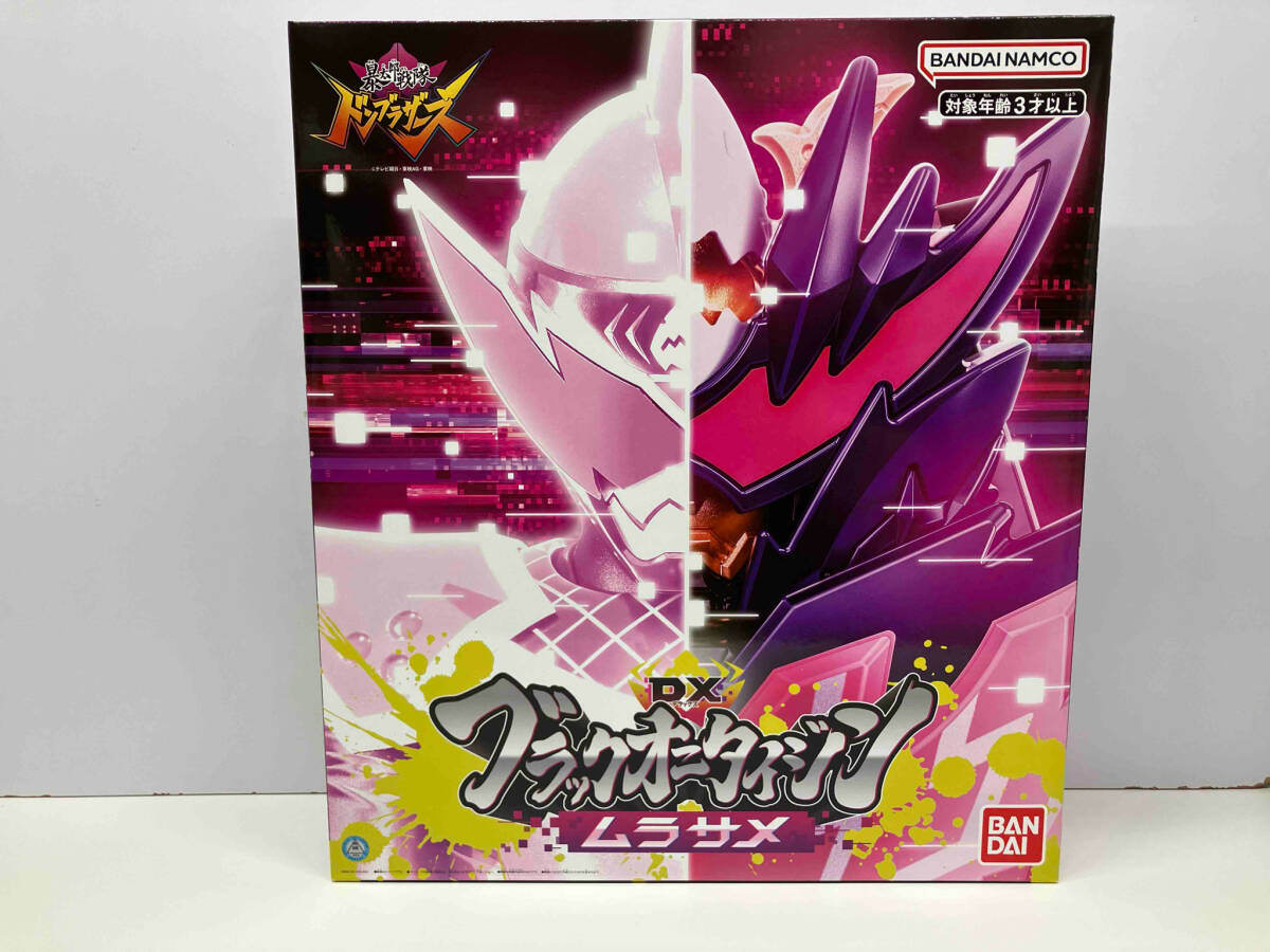 Yahoo!オークション -「dx ドンオニタイジン」の落札相場・落札価格