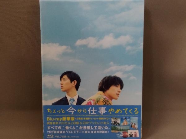 Yahoo!オークション -「未開封 dvd」(日本映画) (映画)の落札相場