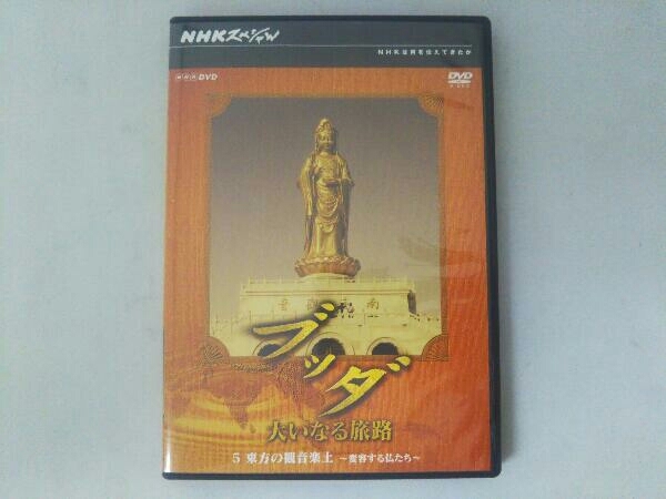 2026年最新】Yahoo!オークション -大いなる旅路の中古品・新品・未使用