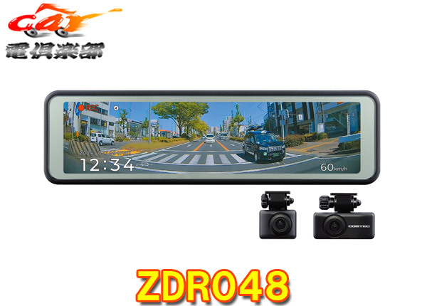 2026年最新】Yahoo!オークション -コムテック zdr048の中古品・新品