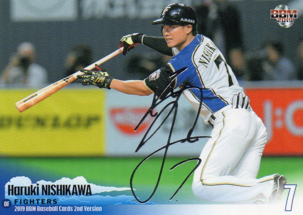 2026年最新】Yahoo!オークション -西川遥輝サインボールの中古品・新品