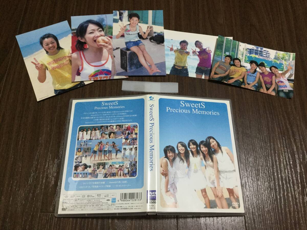 2026年最新】Yahoo!オークション -瀧本美織 sweetsの中古品・新品・未