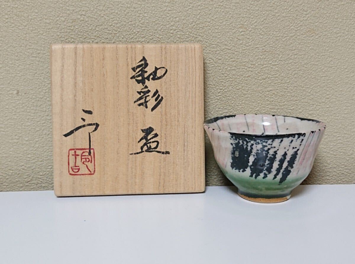 2026年最新】Yahoo!オークション -加藤令吉の中古品・新品・未使用品一覧