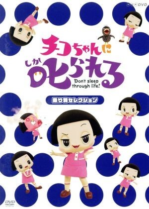 2026年最新】Yahoo!オークション -岡村 岡村ちゃんの中古品・新品・未