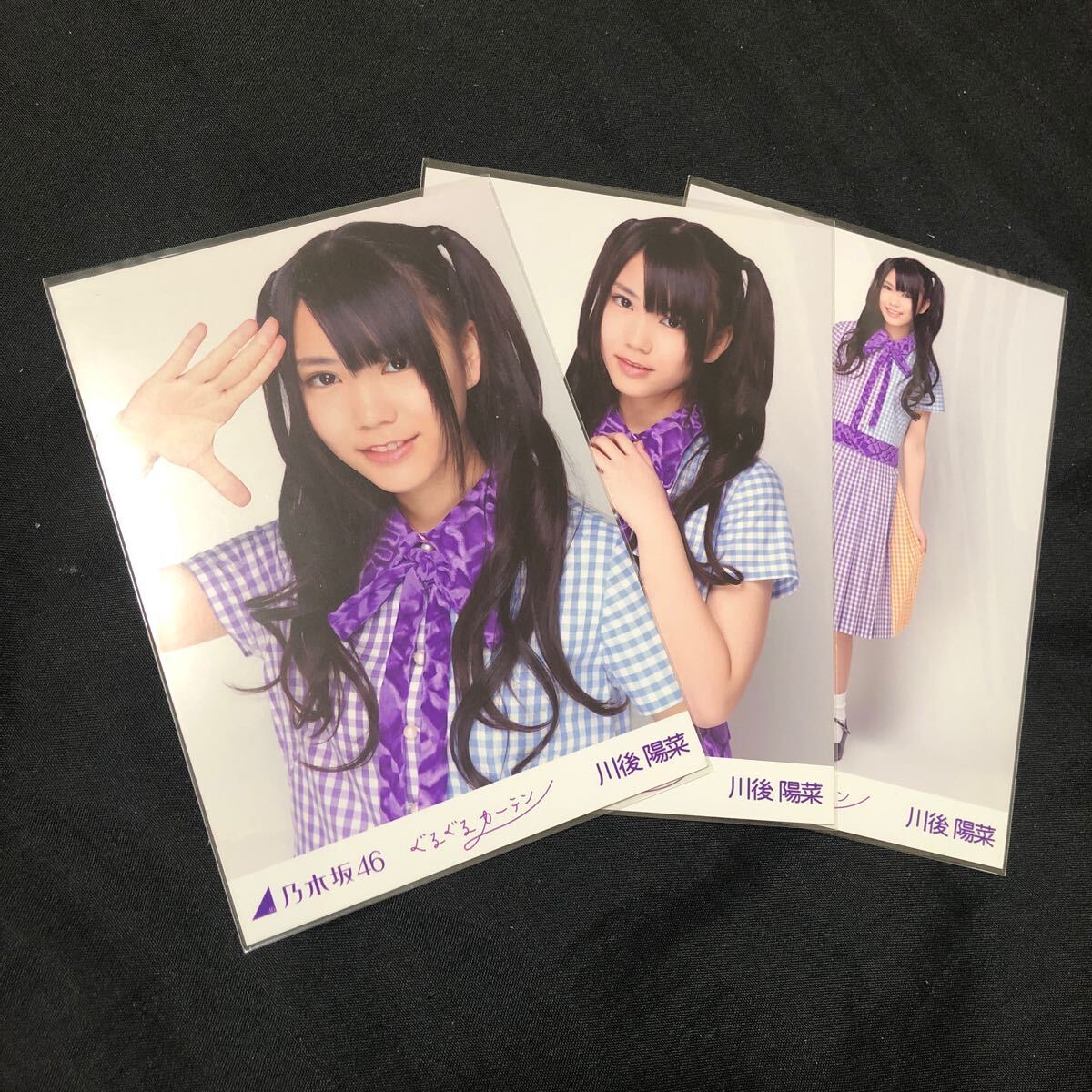 2026年最新】Yahoo!オークション -乃木坂46 ぐるぐるカーテンの中古品