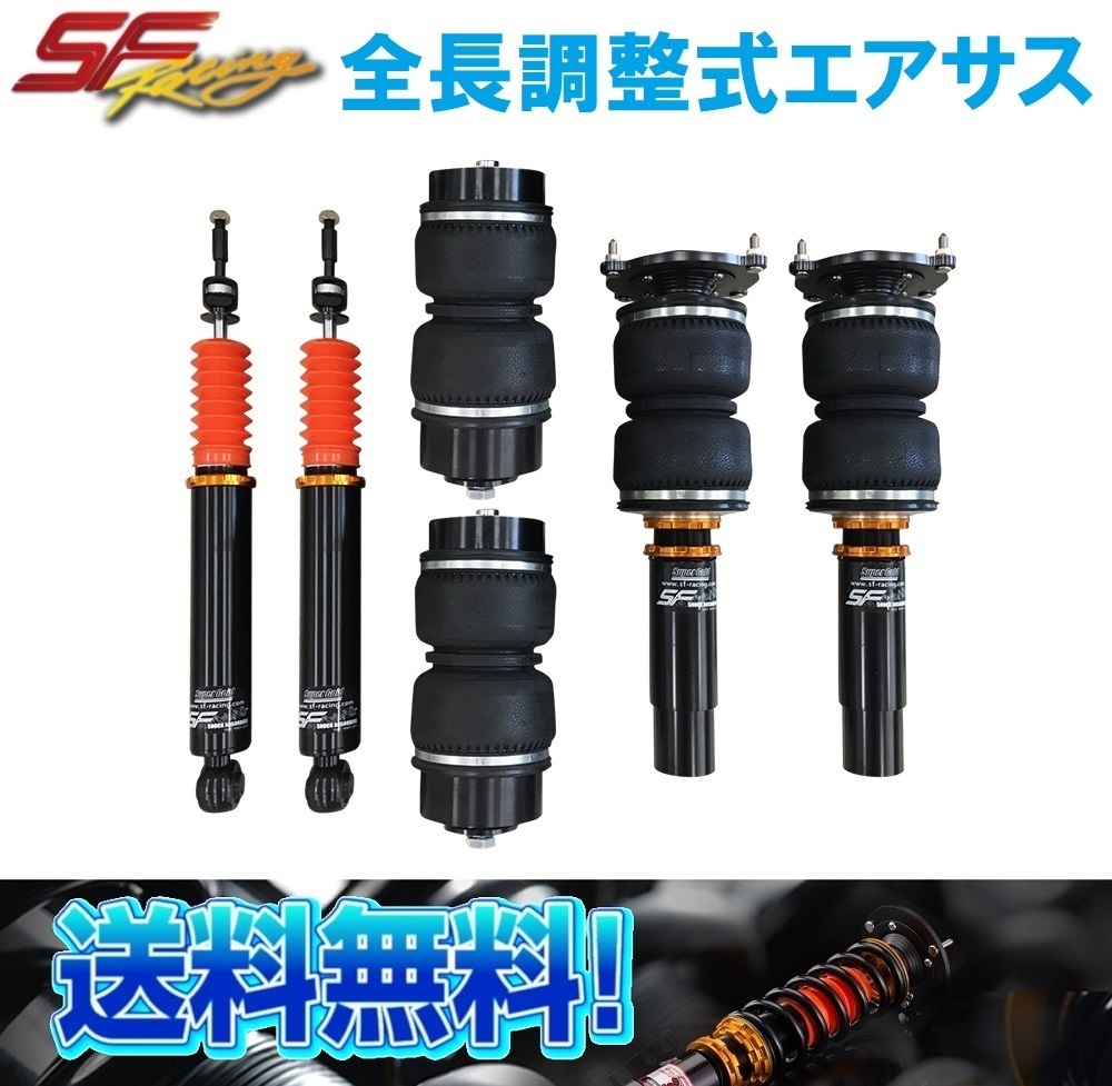 2026年最新】Yahoo!オークション -クライスラー 300 車高調の中古品