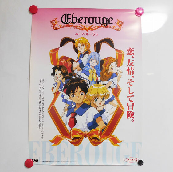 2026年最新】Yahoo!オークション -エーベルージュ(アンティーク