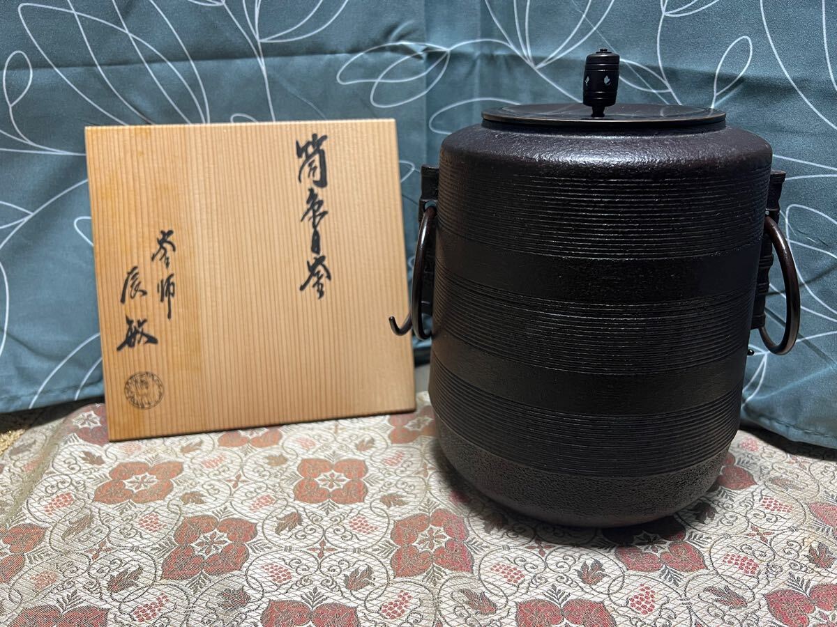 2026年最新】Yahoo!オークション -辰敏の中古品・新品・未使用品一覧