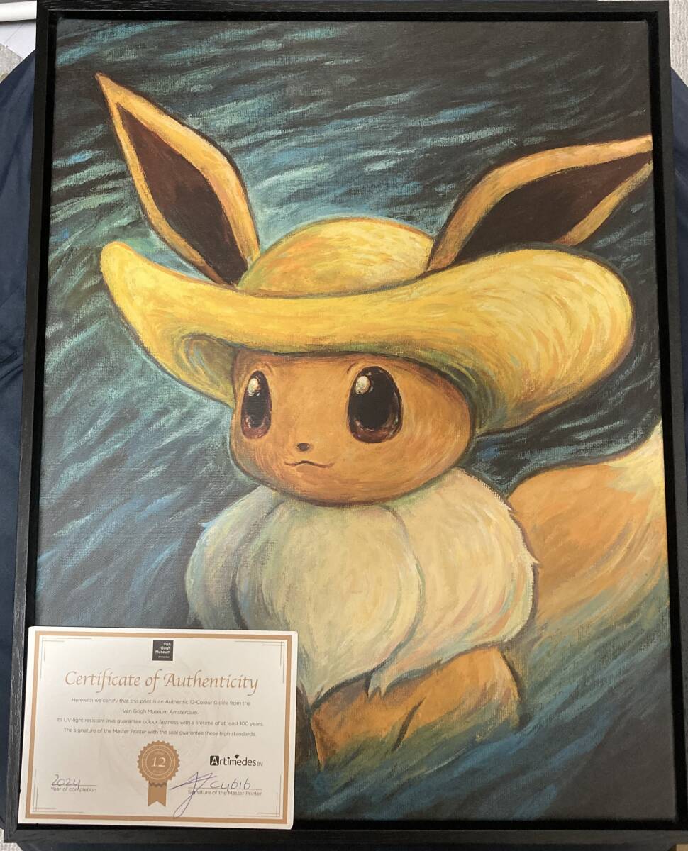 2026年最新】ゴッホピカチュウのキャンバス作品を探す - Yahoo