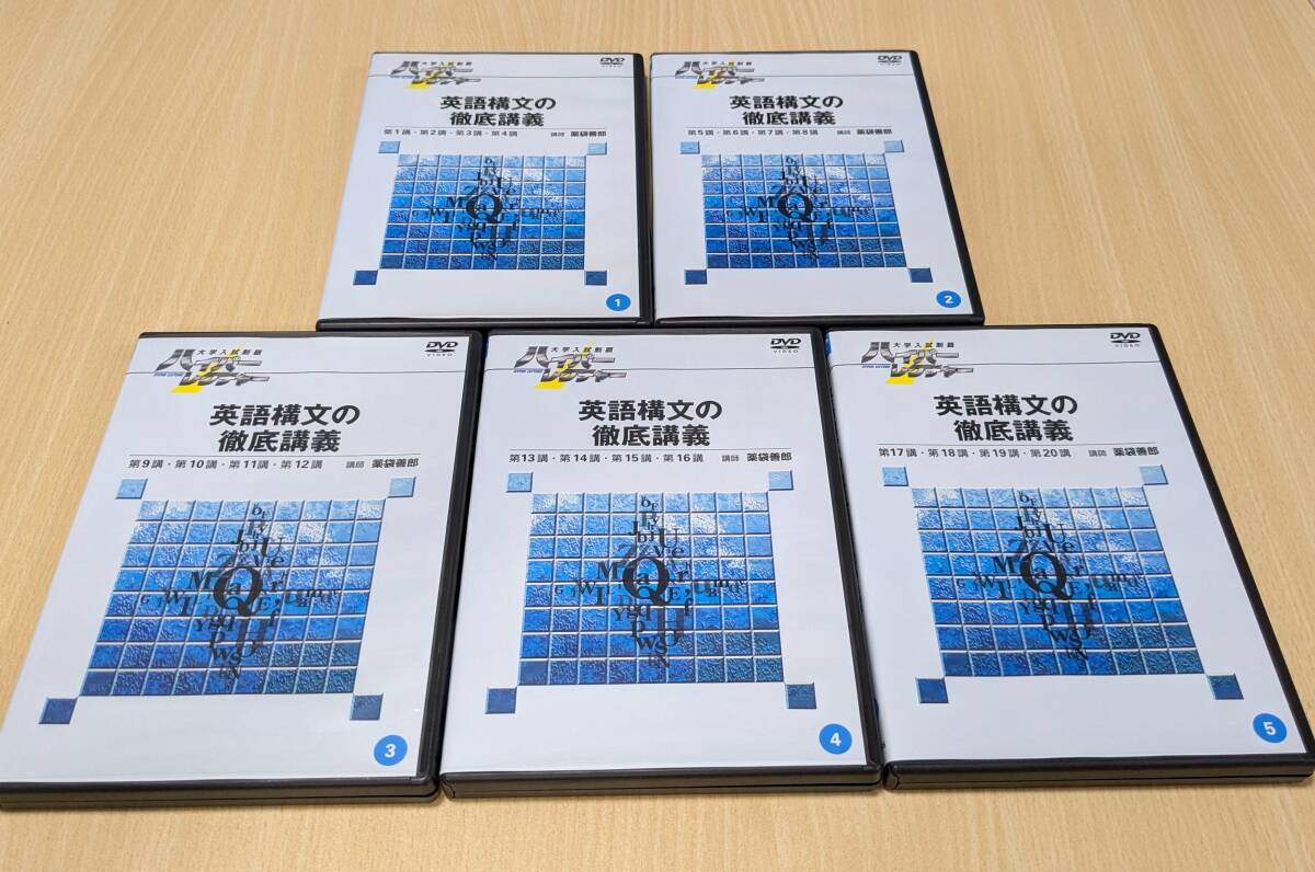 2026年最新】Yahoo!オークション -ハイパーレクチャーの中古品・新品