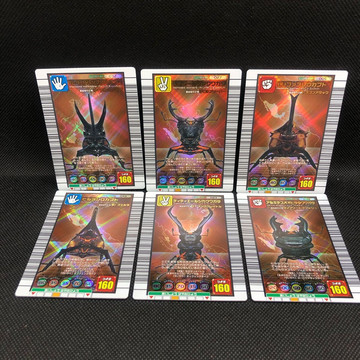 甲虫王者ムシキング カード 大量まとめ売り 金 銀 銅 アダー