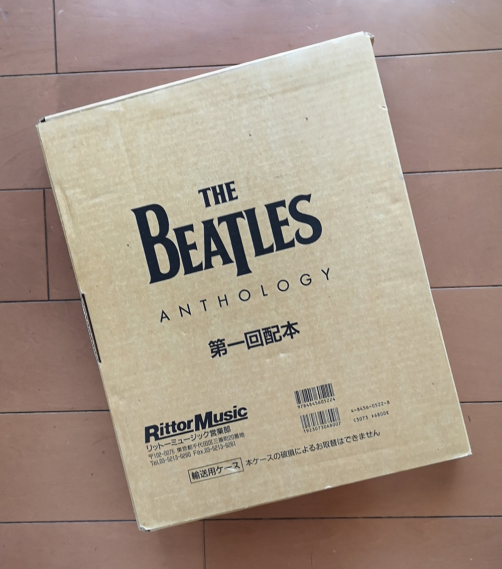 2026年最新】Yahoo!オークション -beatles anthology(ミュージシャン